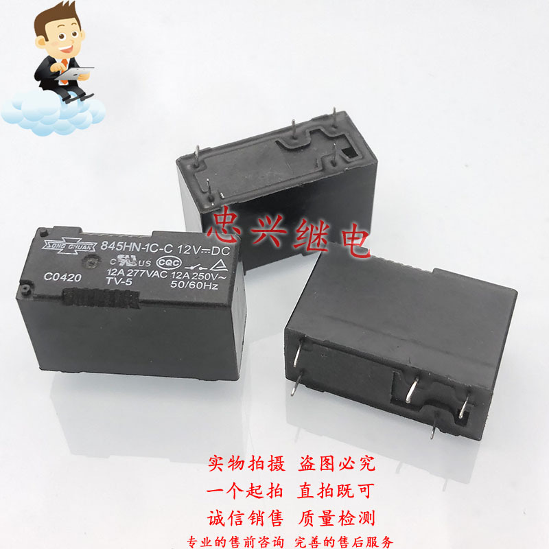松川继电器SONGCHUAN 845HN-1C-C 12VDC 5脚12A 代115F DC12