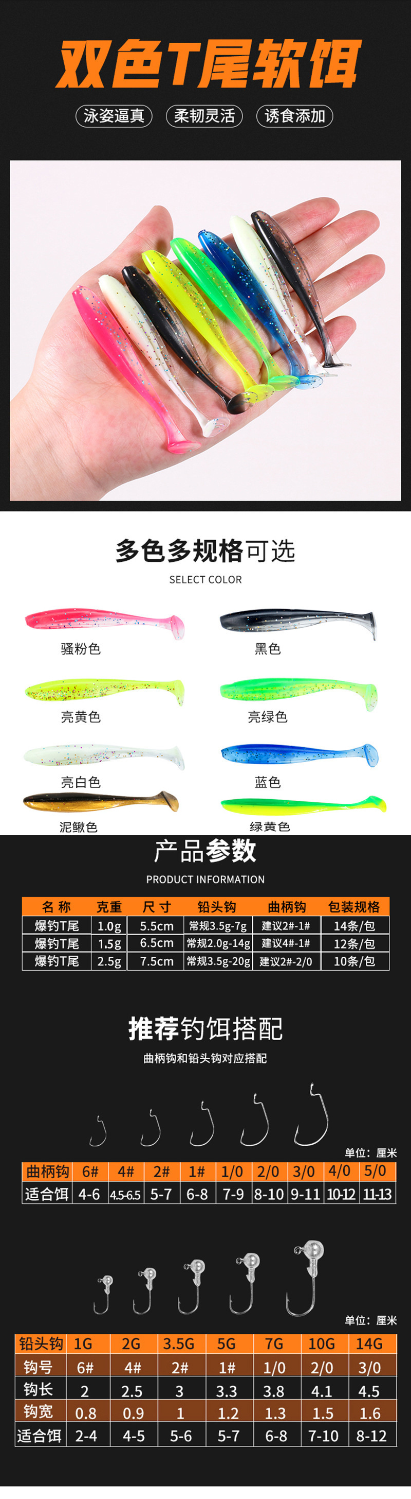 Paddle Tail Fishing Lures Soft Plastic Baits Fresh Water Bass Swimbait Tackle Gear