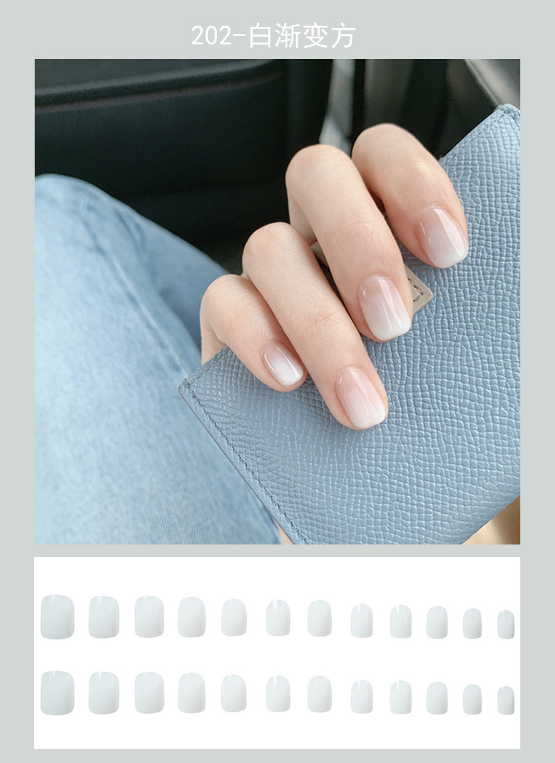 202-白渐变方