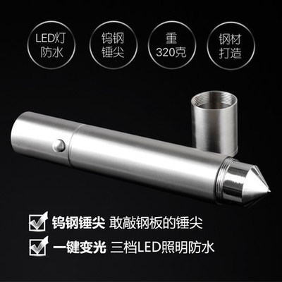 奥克龙D2手电筒安全锤 车用 多功能便携破窗器车用救生锤应急工具