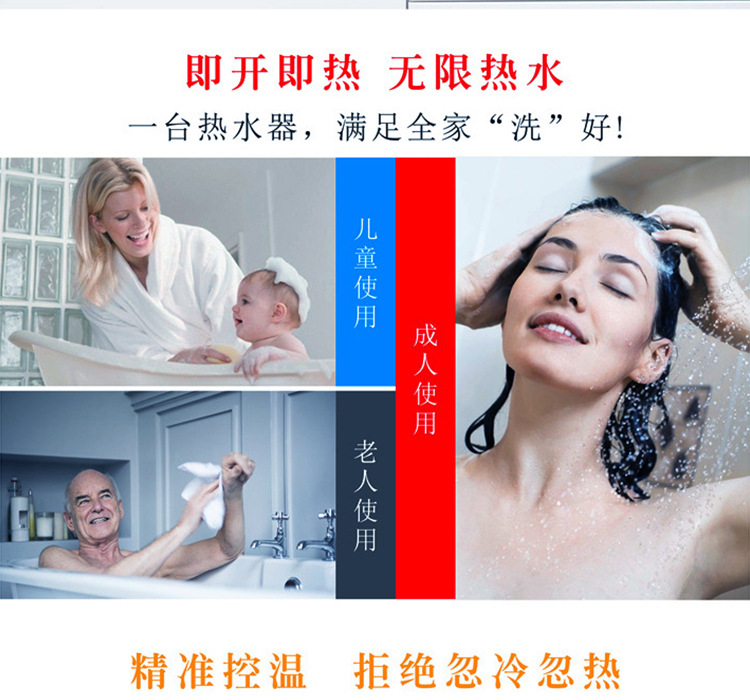 Instant Heating, Constant Temperature Water Heater, Mini Type, Electric Heating, No Water Storage, Quick Heater, Shower.