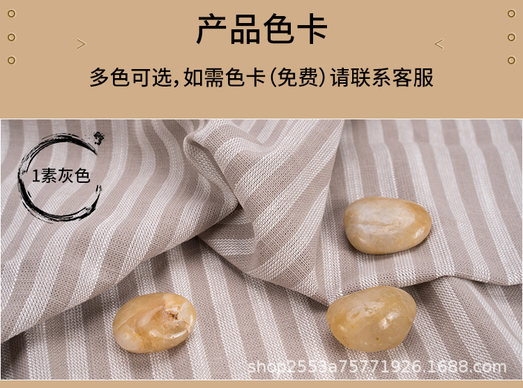色卡_01.jpg