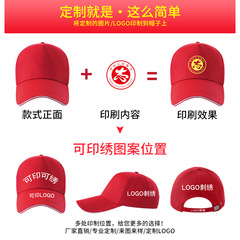 Volunteer work duck cap with custom printed logo for adults and children advertising baseball hat with custom embroidery