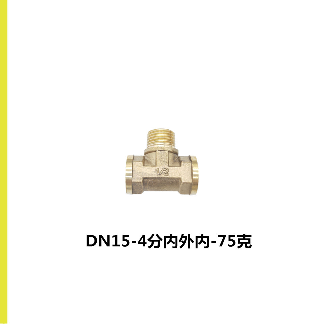 TJ-ST变径内外内规格