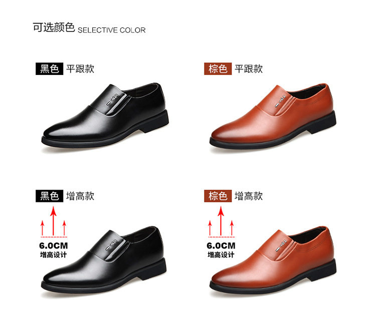 Giày da nam công sở da thật mũi tròn thoáng khí tăng chiều cao — 915 màu đen, 9155 màu nâu độn cao, 9607 đen-đế bằng rỗng, Màu nâu 915 chi tiết 5