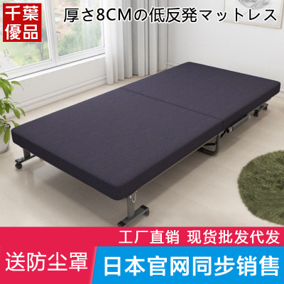日本单人折叠床午睡床办公室午休床儿童陪护床行军床酒店加床批发|ms
