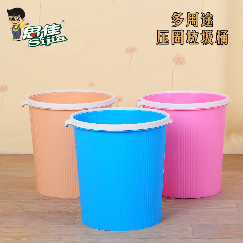 垃圾桶新款糖果色塑料透明纸篓压圈时尚多色圆形套袋家用办公纸筐|ru