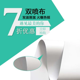 灯箱布;其他广告器材;灯箱