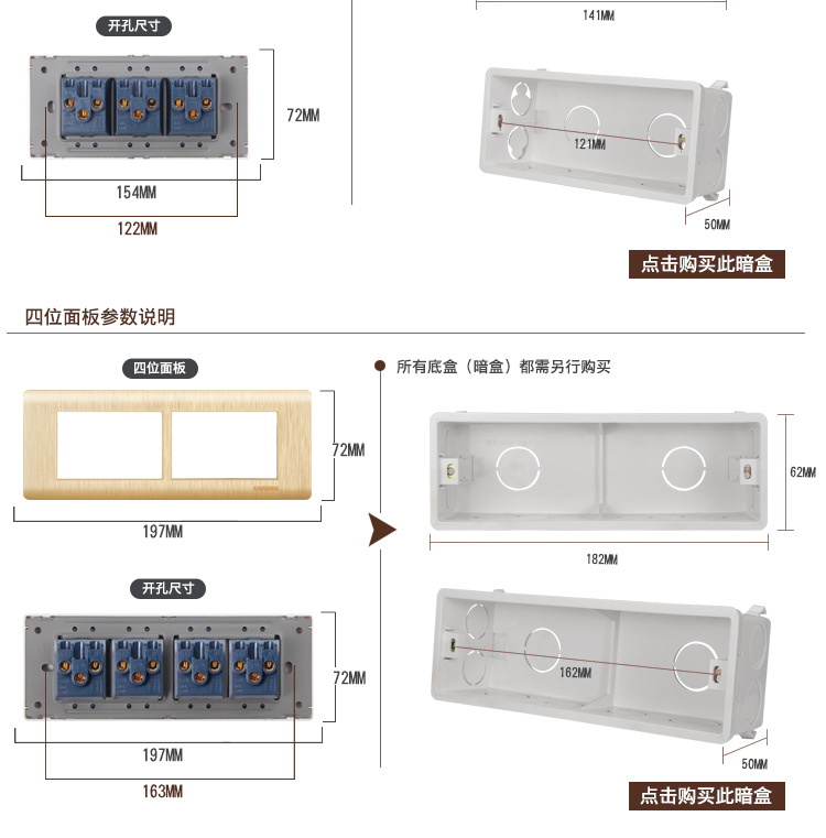 118金色详情页_18.jpg