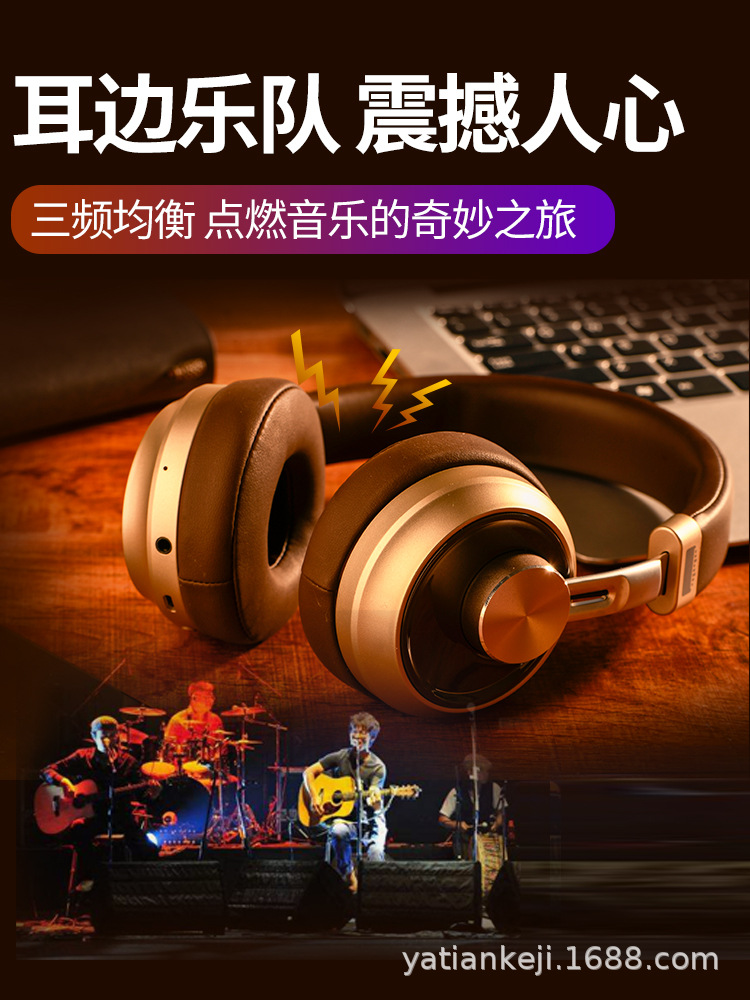 廠家直銷 ARITSTE B16 無線藍(lán)牙耳機(jī)頭戴式音樂重低音手機(jī)耳機(jī)