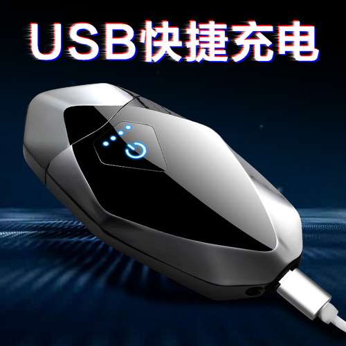 Special-shaped lighter arc men's mechanical lighter rechargeable double arc lighter men's gift