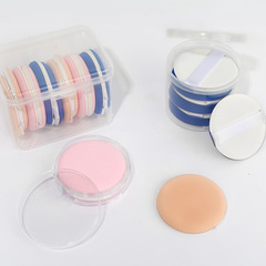 Factory Direct Sale Powder Puff Box Set Non-latex Wet and Dry Dual-use Round Sponge Makeup Tool