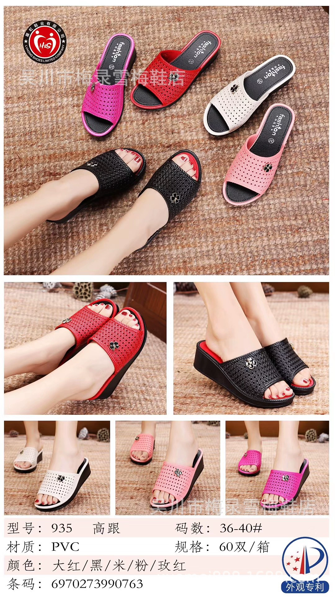 Новые женские летние сандалии, модные тапочки для мам на толстой подошве, нескользящие пластиковые женские тапочки на танкетке на высокой подошве.