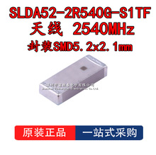 ȫ��ԭװSLDA52-2R540G-S1TF ��װSMD5.2x2.1mm ����2540MHz ˳��