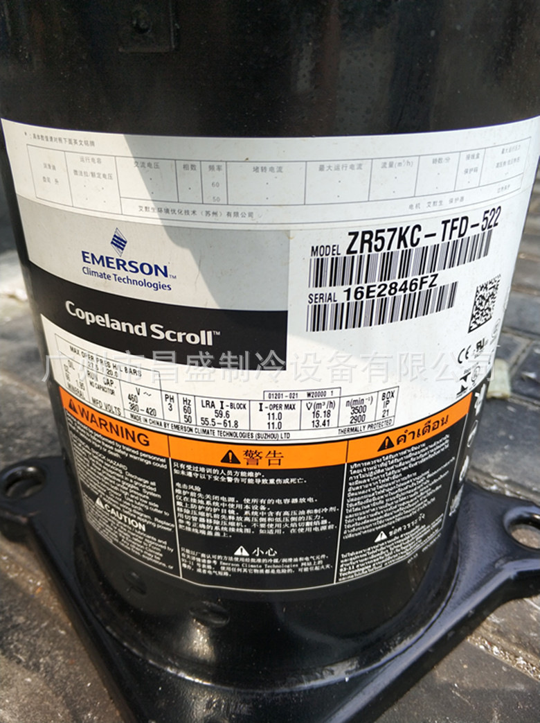 ZR57KC-TFD-522 ZR57KCE-TFD-522原装谷轮5匹空气能空调压缩机