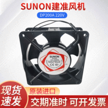 SUNONɢL  DP200A 2123XSL/HSL  FP-108EX-S1-S/B 2122HSL/T