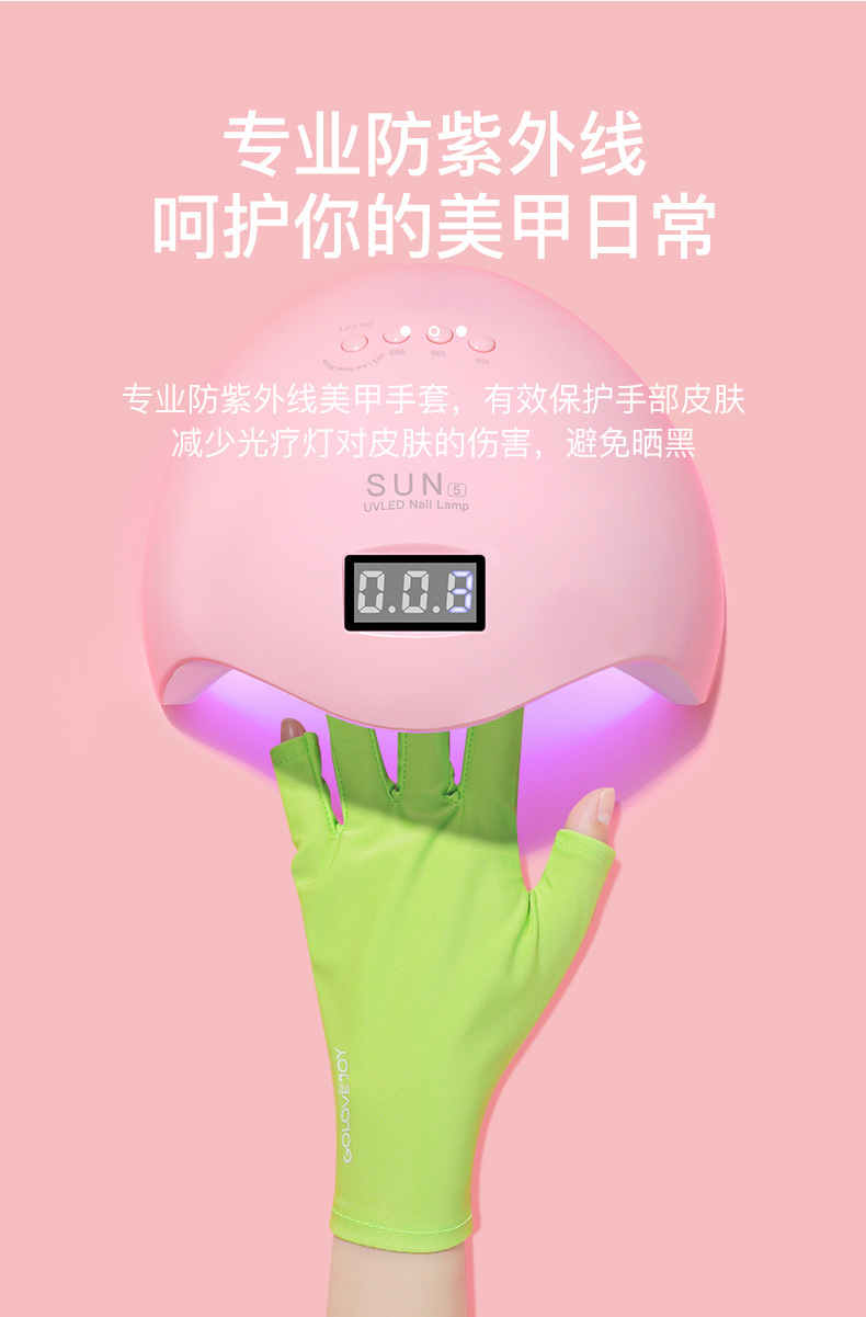 美甲防晒手套_04