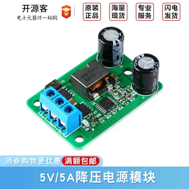 Питание, модуль *S, 24V, 12, 12V, 5V, 5, 5A, 35V
