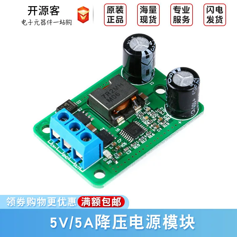 Питание, модуль *S, 24V, 12, 12V, 5V, 5, 5A, 35V