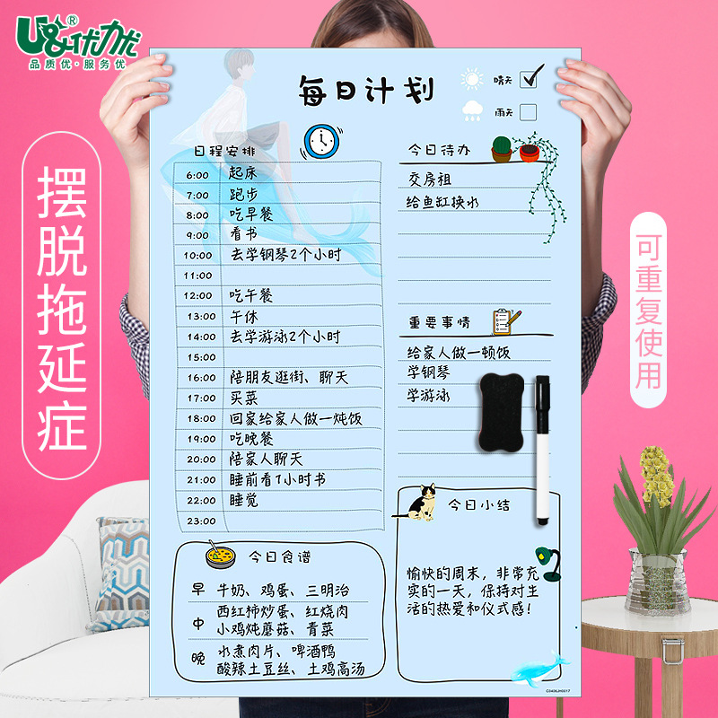 children Self-discipline Daily time Administration Schedule Punch Wall stickers study plan Schedule Administration