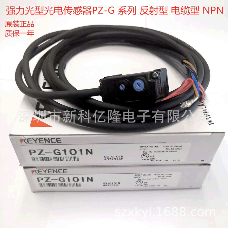 KEYENCE基恩士 PZ-G102CB 光电传感器 螺纹式 M12 连接器型 NPN