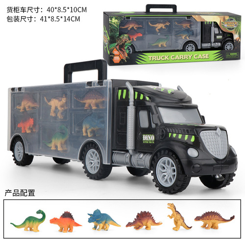 Children's DIY dinosaur storage tractor transport container truck toy set boy's car model toy car cross-border