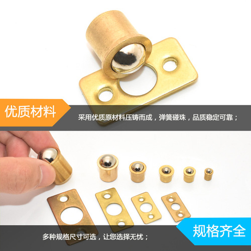 纯铜碰珠 家具碰珠 磁碰 磁吸 家具柜子门碰珠 侧门纯铜碰珠 卡珠