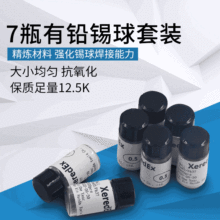 7ƿ�b1.25w�����U�a�����b  BGAֲ���a���a�� 7�����a�����b