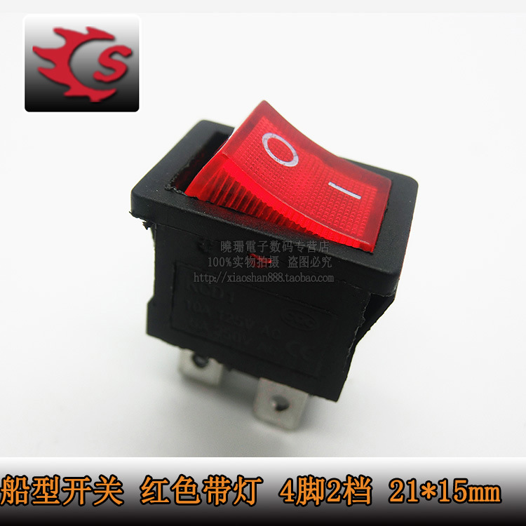带灯 KCD1船型开关 15*21 10A/125V 翘板开关21*15MM 红色 4脚2档