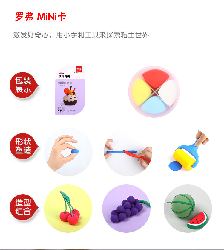 挂卡详情页-----新版_04