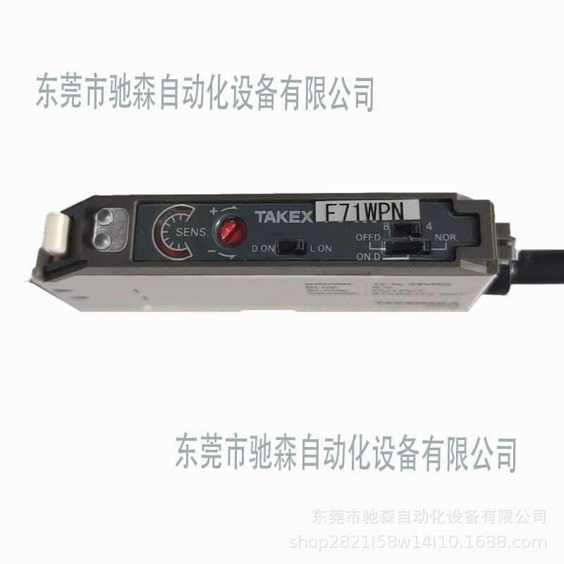 TAKEX 日本竹中 光电传感器 F71W PN原装全新议价
