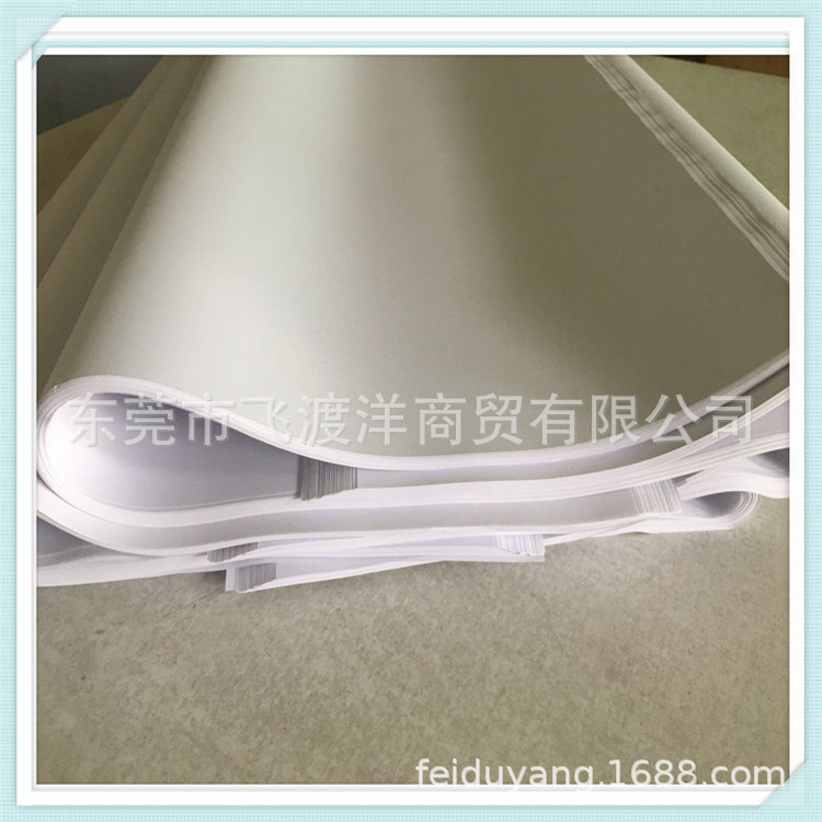60g全开大白纸