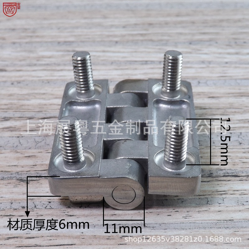 acero inoxidable 304 bisagra de servicio pesado caja de distribución eléctrica puerta de equipo de gabinete bisagra industrial accesorios de máquina herramienta bisagra