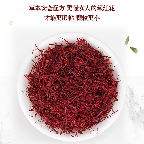 Shunaimi Saffron Pads, Private Care Pads, Gynecological Sister Pads, Postpartum Women’s Private Pads Conditioning