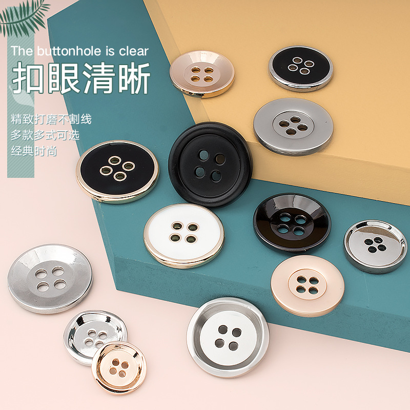金属大衣扣西服袖口扣手缝四眼纽扣复古细边宽边金色扣子圆形