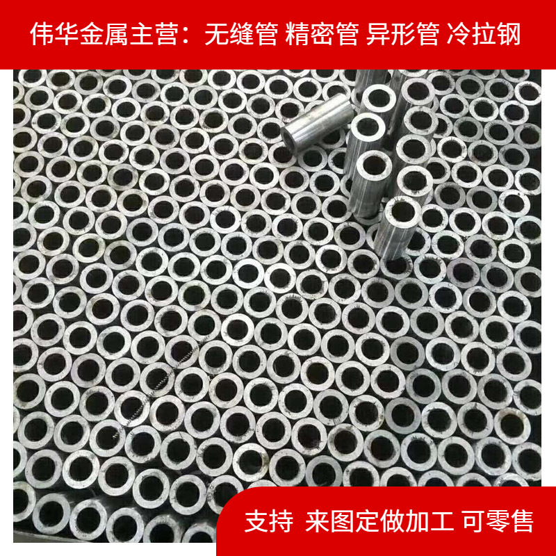 锯床对外加工  小口径钢管切管加工倒角 小口径精密钢管切割平口