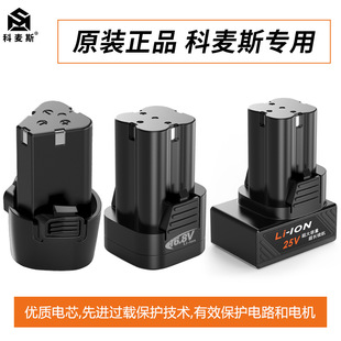 ����˹����˹�����늳�12/16.8v/25v���֘�ԭ�bͨ�ó�������