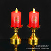 批发白事殡仪灵堂奠字led仿真发光电子蜡烛摇摆莲花电池腊candle|ru
