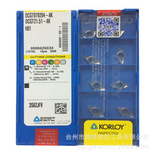 KORLOYCCGT060204-AK H01/02CNCAXϽ܇Ƭ