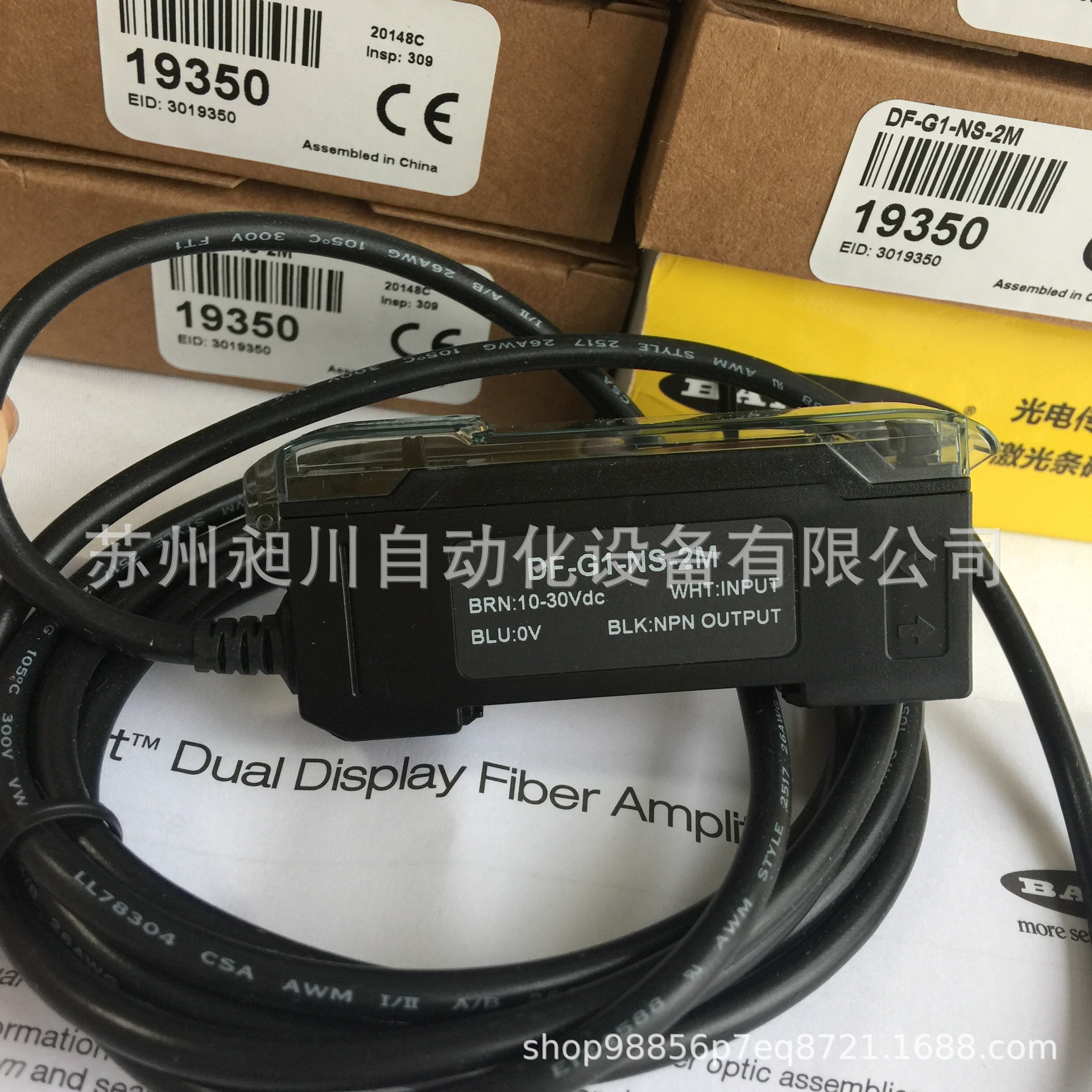 BANNER邦纳 DF-G1-NS-2M 双数显光纤放大器 全新原装正品现货议