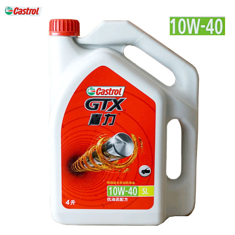 嘉力 SL10W-40抗油泥配方汽车发动机机油4L