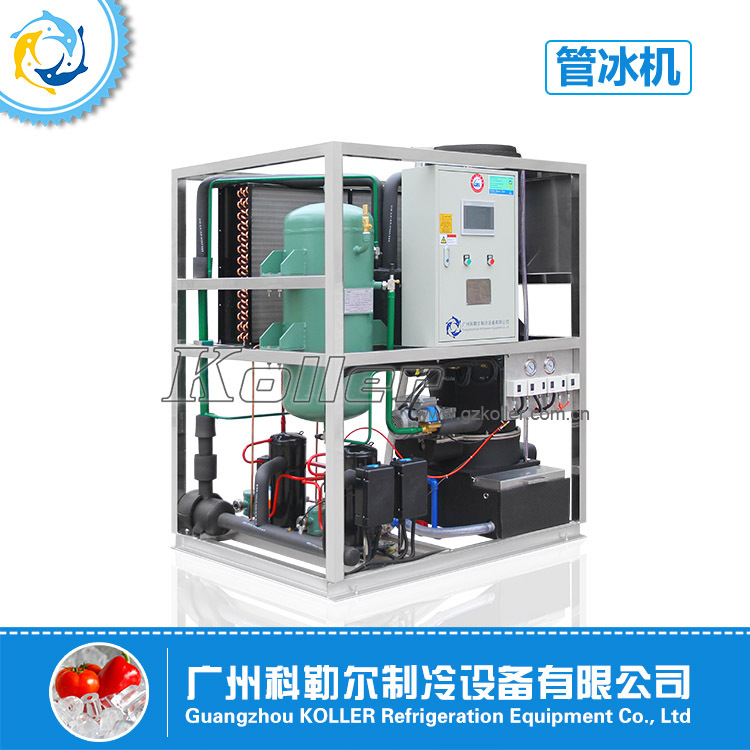 科勒尔大小型商业食用制冰机 日产量1吨管冰机 保鲜降温制冰设备