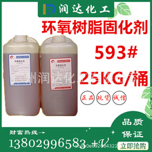 水泥固化剂耐磨渗透水泥地面起沙起灰硬化剂 混凝土密封固化剂