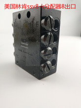 ��������ssv8-k������8���� �ݽ�ʽ��֬������SCV8���߷�����