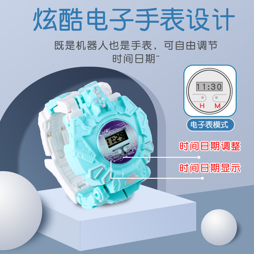 Creative children's deformable electronic watch telescopic cartoon King Kong robot toy student gift student gift