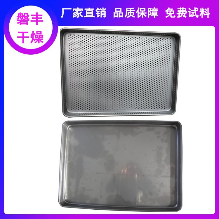 大量现货热风循环烘箱配件不锈钢烘盘真空干燥箱烘干盘网盘