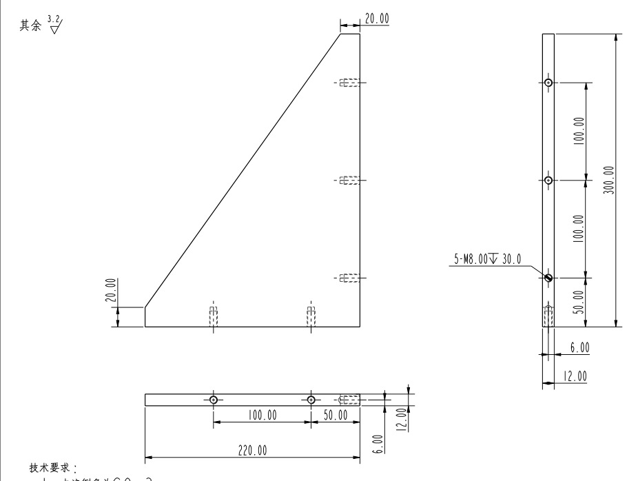 N95口罩机配件KN95口罩机配件固定座LJ-LT30-11004