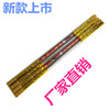 Automatic telescopic golden cane stainless steel, new collection, wholesale