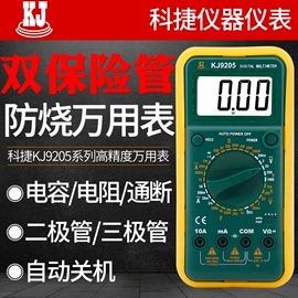 万用表;其他仪器仪表;电阻测量仪表