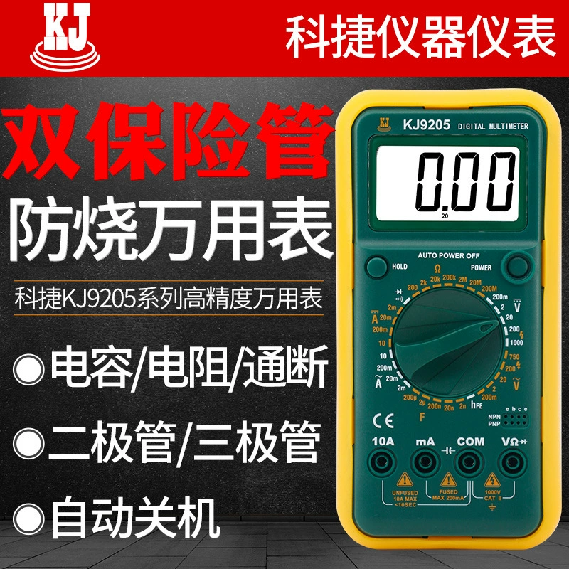 Kojie KJ9205A/B мультиметр цифровой высокой точности автоматический универсальный метр антигоревый ремонт электрик цифровой явный
